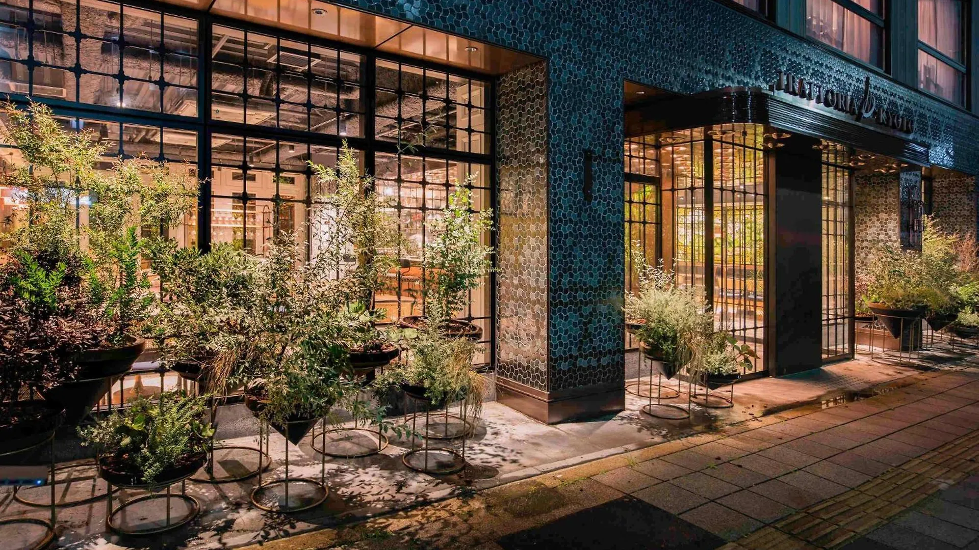 Mercure Kyoto Station Hotel