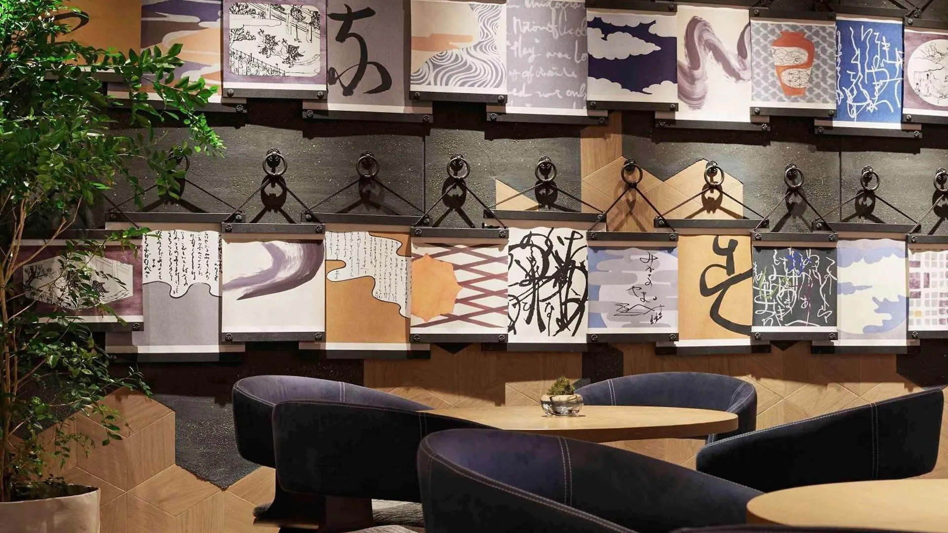 Hotel Mercure Kyoto Station